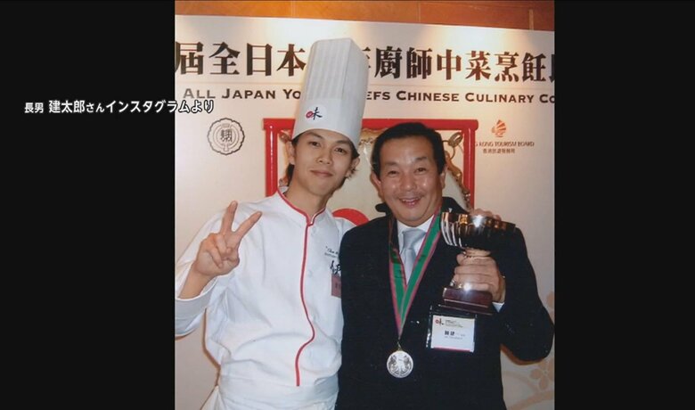 息子の建太郎さん