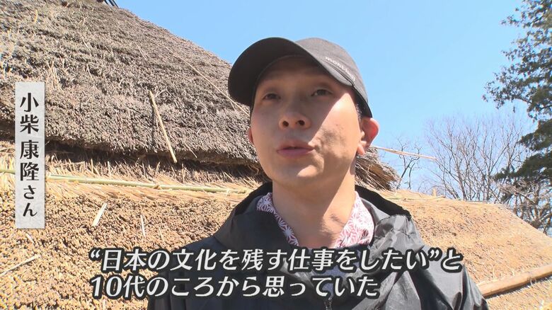 小柴康隆さん
