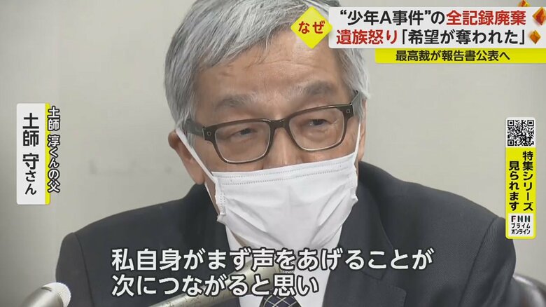 「声をあげさせていただいた。少しでも現状が改善されることが、一番の大きな希望です」