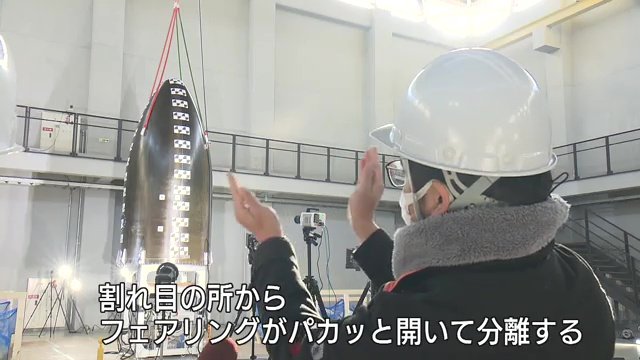 インターステラテクノロジズ・山岸尚登さん