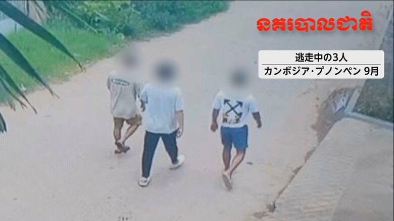 拘束の25人を移送し、逃走中の3人の行方追う