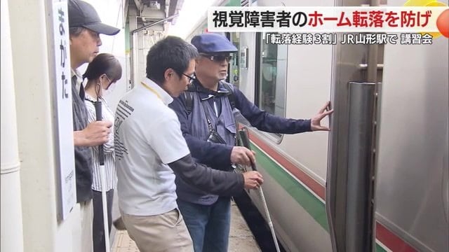 列車を触りながら進んでいく方法をレクチャー