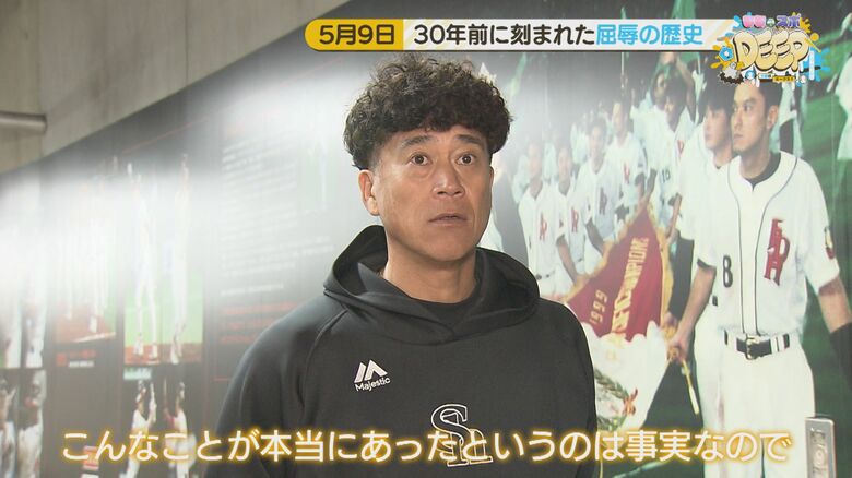 城島健司(球団CBO)
