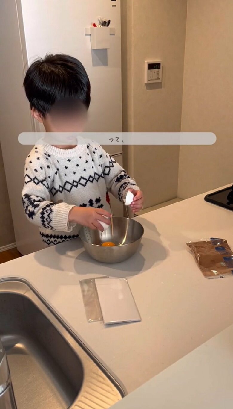 パカッ！
