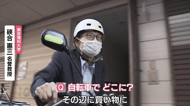 一夜明けた硤合さんは