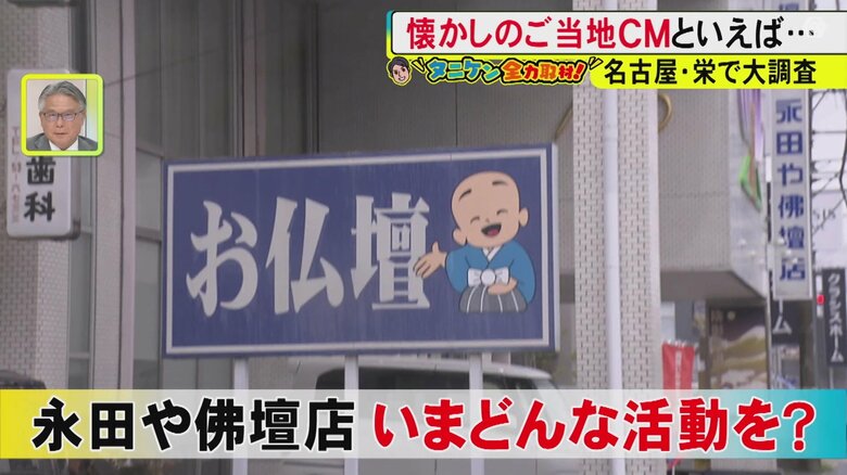 ニュースONE