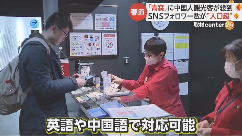 7～8割が外国人観光客という日もあり、「ちょっとした単語だけでもできるようにしています」という