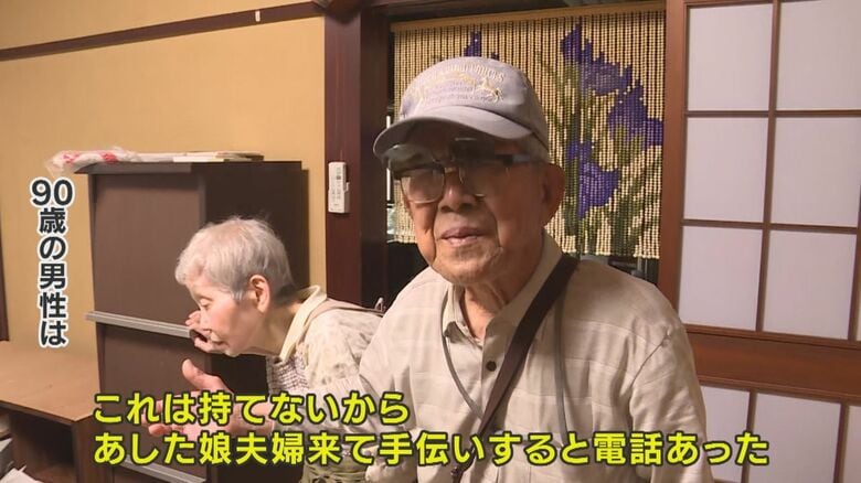 高齢の夫婦二人では片付けもままならない…