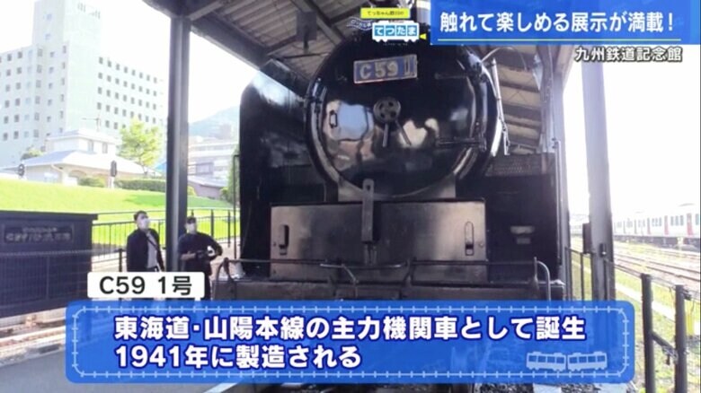 佐藤さんの案内で蒸気機関車「C591」を見学