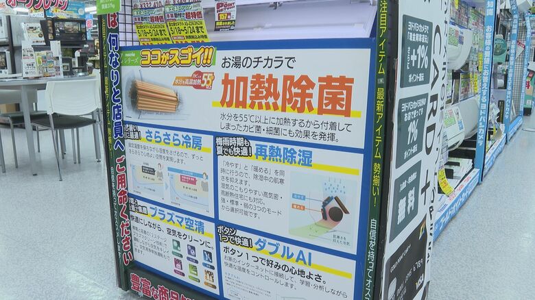 熱交換器を加熱・除菌する機能も