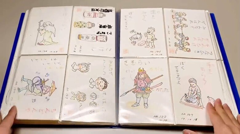 祖父が孫のために描き続けた「絵はがき」その20