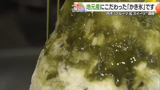緑茶の香りが抹茶よりも爽やかな感じ