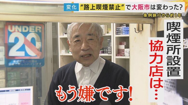 「こんな状態ではやっていけない」