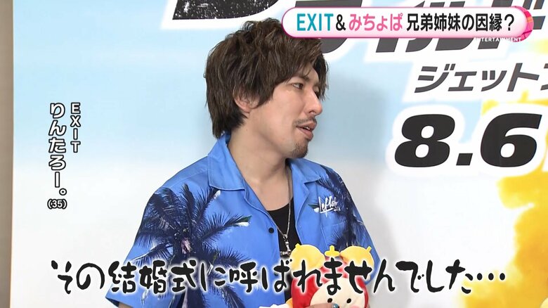 妹との因縁エピソードは…？