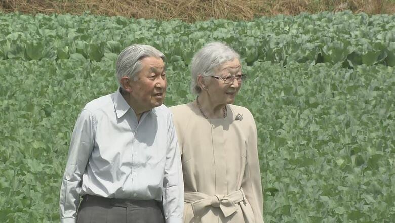 上皇ご夫妻