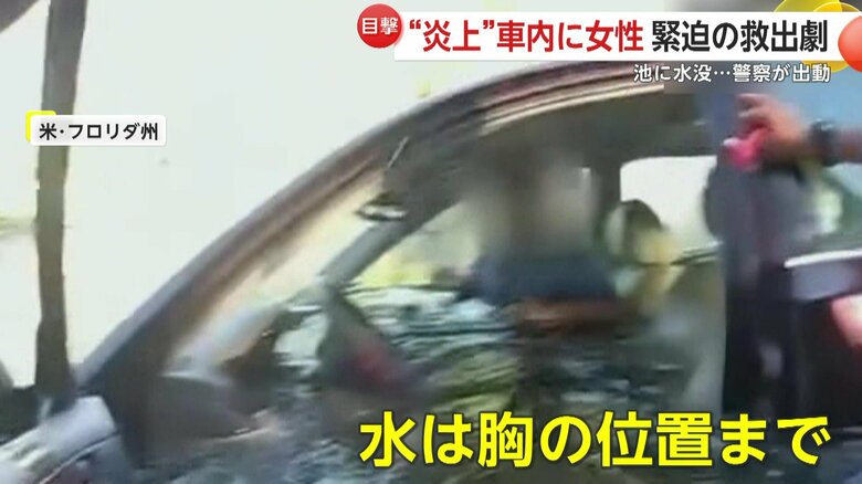 ドアを開けるとドライバーの胸の位置まで水が達していた