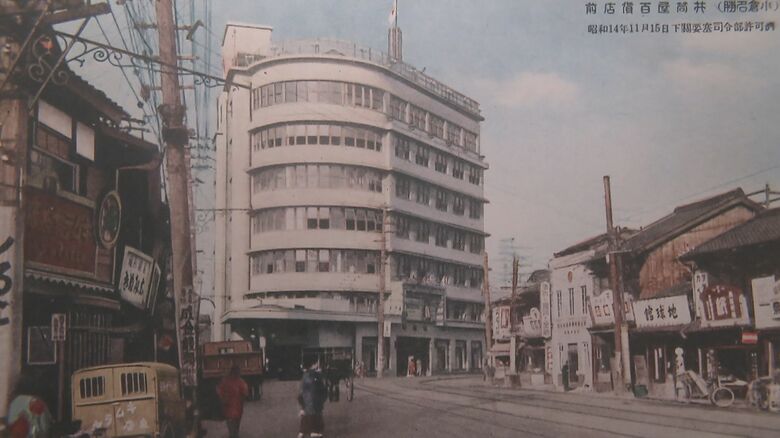 1939年（昭和14年）当時の「井筒屋百貨店」