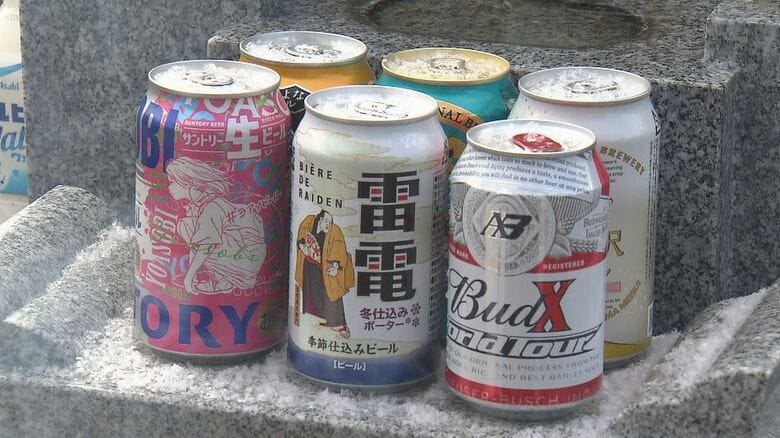 樹生さんの墓に供えたビール（2025年1月18日）