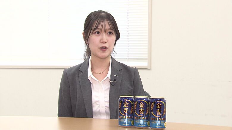 サントリー北海道営業本部 田村萌佳さん