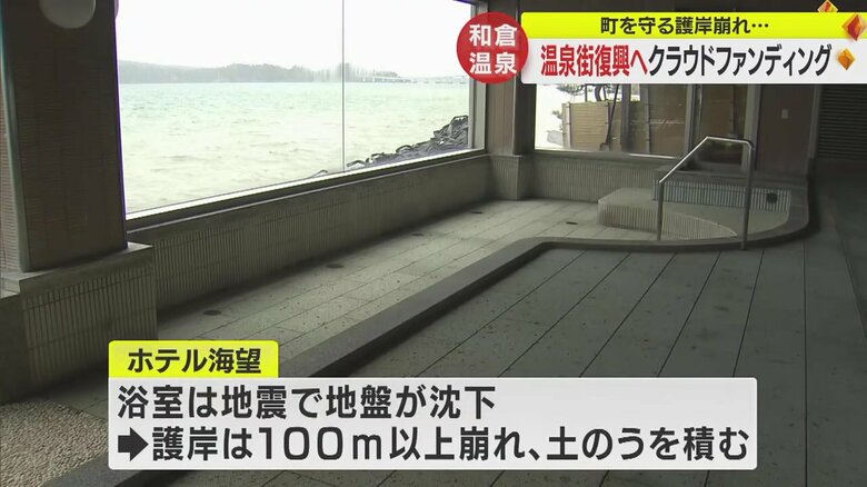 「ホテル海望」の浴室