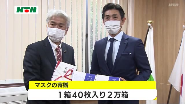 故郷五島に恩返し シックスパッドの社長がマスク寄贈