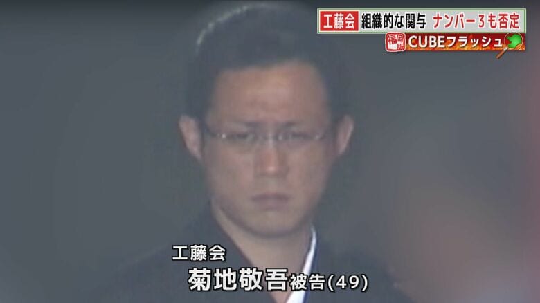 「田中組」5代目組長