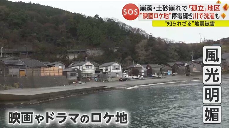 149人が孤立する大屋地区の鵜入町