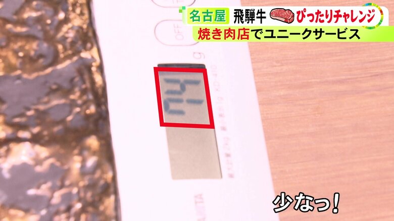 ニュースONE