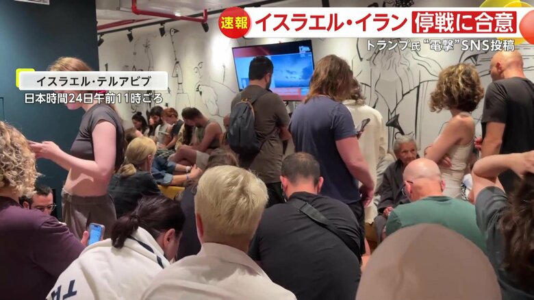 空襲警報で地下シェルターに避難する人々