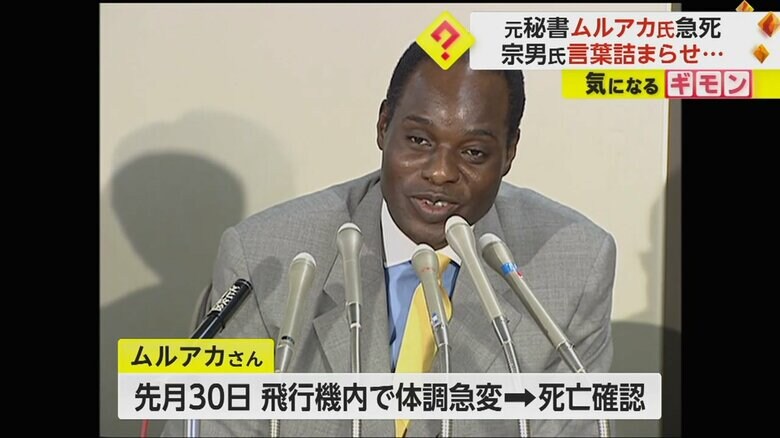 海外へ向かう飛行機の中で体調が急変したという