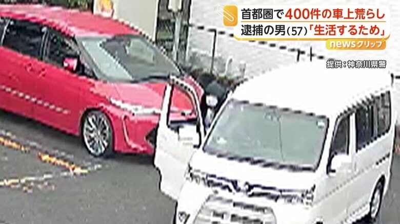赤い車をふさぐようにして止まり、車から降りる