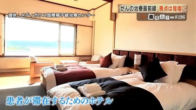 併設されているホテル