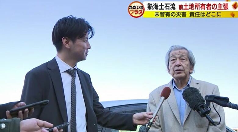 警察の事情聴取の後、取材に応じる天野氏（熱海警察署）