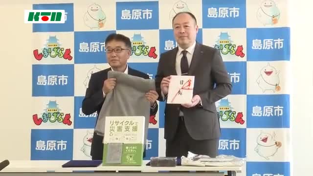 避難所に毛布や衣類の提供も　島原市と紳士服大手が防災に関する協定締結【長崎県】