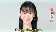 【食い逃げ】トイレ行ったまま戻らず…マッチングアプリで被害多発 俳優・遠野なぎこも訴え「振り返ったらいなかった」
