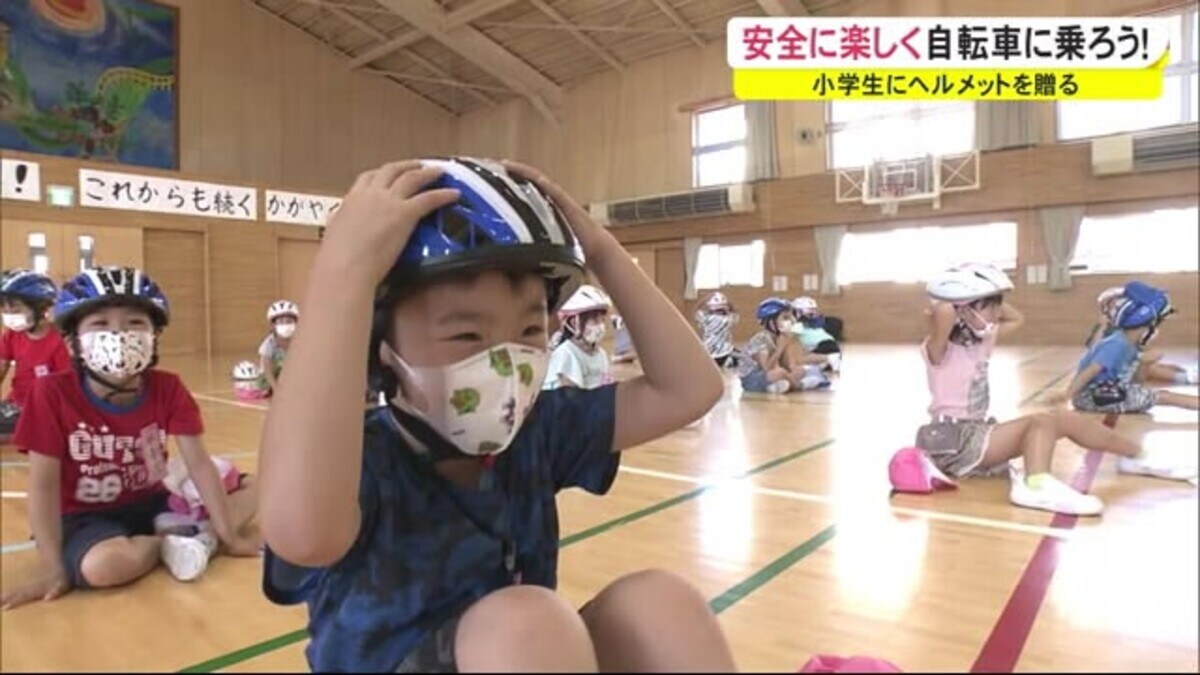 自転車 ヘルメット 中学生 ちゃんと被っている 茨城県