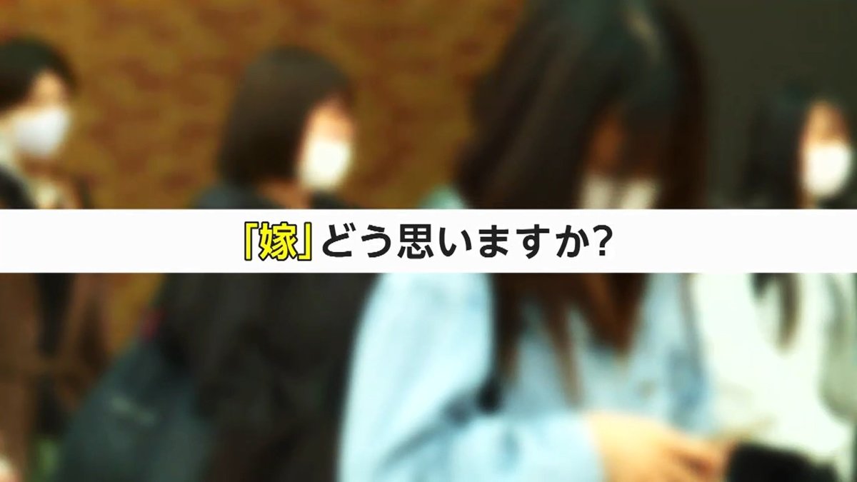 嫁 と呼ぶのはng 女性にも世代間で意識差が では 夫からこう呼ばれたい 1位は