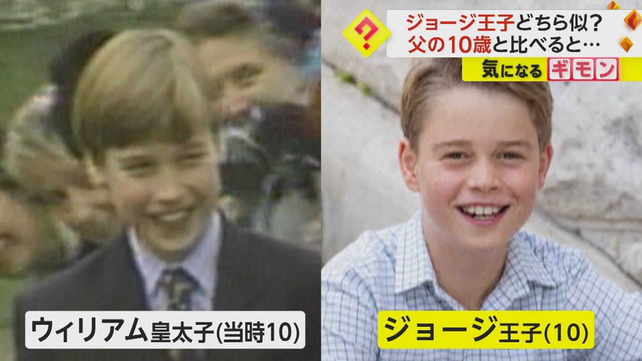 【両親どっちに似てる?】英・ジョージ王子 10歳誕生日迎え新たな写真公開 「ハンサム」「未来の国王」SNSで話題|FNNプライムオンライン