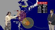 10月22日（木）宮崎の天気