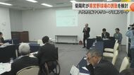 熊本・菊陽町が県営野球場の誘致を検討　八代市と桜十字グループは新アリーナの建設を構想　老朽化などが課題の熊本県内のスポーツ施設