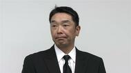【ライブ】巨人・阿部慎之助監督が会見　昨夜 娘暴行容疑で逮捕・釈放