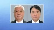 衆院選・高知1区は自民・中谷元さん、高知2区は自民・尾崎正直さんが当選確実