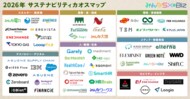 UPDATER、拡張するサステナ市場を俯瞰する業界地図2026年版「サステナビリティカオスマップ」を公開