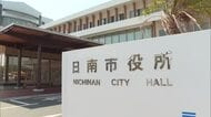 国定公園内に建設された建物をめぐる裁判　日南市が判決を不服として控訴へ
