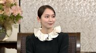吉岡里帆　又吉直樹に「やっぱり寂しい…」恋愛＆1人暮らしの悩みで2人共感