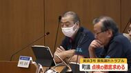 「真剣にチェックを」「他に不備はないのか」蒸気漏れトラブルの美浜原発3号機　町議から点検の徹底求める声相次ぐ　福井　