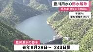 貯水率は例年の7割超まで回復…豊川用水で去年8月から続いた節水が解除 浄水場で配水管の圧力高める
