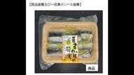 岡山市の珍味メーカーが岡山名物「ままかりの酢漬け」自主回収　特定原材料「小麦」など表記欠落【岡山】