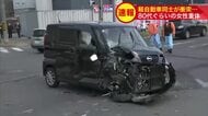 【出合い頭事故】軽自動車同士が…信号機のある交差点で”衝突”運転していた女性2人を病院に搬送→80代とみられる女性1人「重体」〈北海道旭川市〉