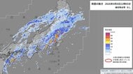 「線状降水帯」が発生する恐れ　東京・埼玉・神奈川・千葉・茨城・山梨・静岡・愛知・岐阜・三重・大阪・兵庫・和歌山・徳島・高知の1都1府13県に「線状降水帯半日前予測」気象庁発表